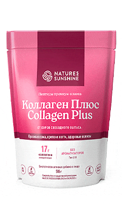 УВЕЛИЧИТЬ Купить Коллаген Плюс от NSP