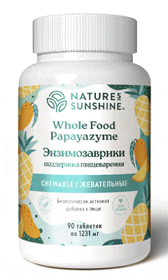 Купить пищеварительные ферменты для детей от NSP